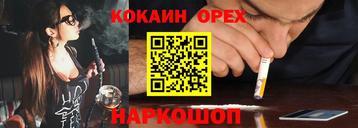Новый Уренгой  Cocaine 97%  Cocaine  Вход с VPN 