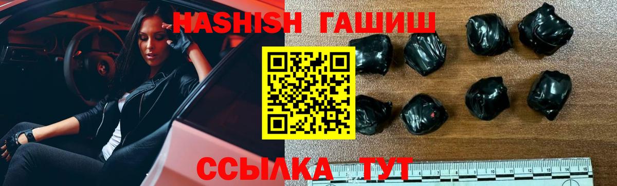 Гашиш Изолятор Новый Уренгой