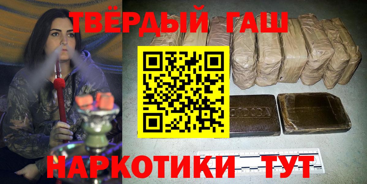 даркнет сайт  Вход с VPN  Новый Уренгой  ГАШИШ убойный  ГАШИШ Изолятор 