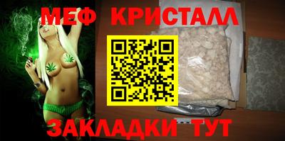 a pvp Славянск-на-Кубани