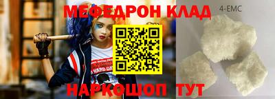 альфа пвп Славгород
