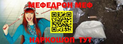 альфа пвп Славгород
