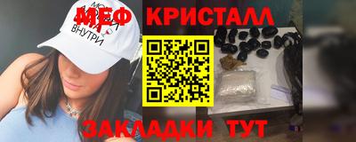 a pvp Славянск-на-Кубани