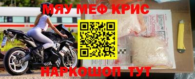 альфа пвп Славгород