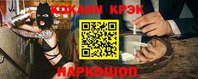 альфа пвп Славгород