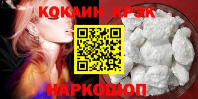 a pvp Славянск-на-Кубани