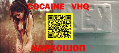 винт Сланцы