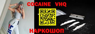 альфа пвп Славгород