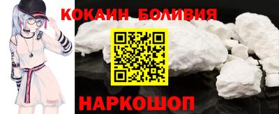 винт Сланцы