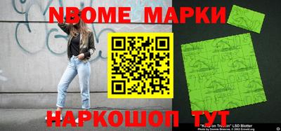 винт Сланцы