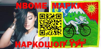 винт Сланцы