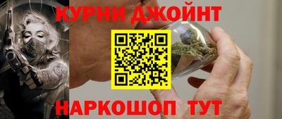 винт Сланцы