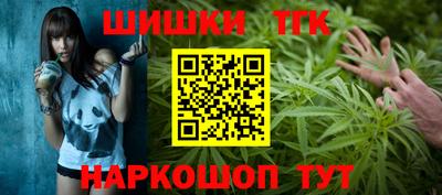 альфа пвп Славгород