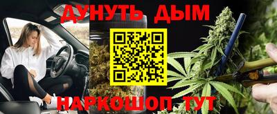 a pvp Славянск-на-Кубани