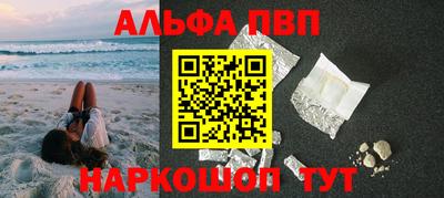 винт Сланцы