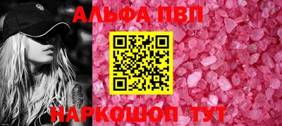 винт Сланцы