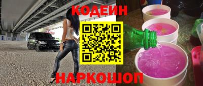 винт Сланцы