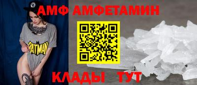 альфа пвп Славгород