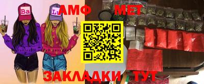 a pvp Славянск-на-Кубани