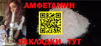 винт Сланцы