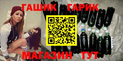 винт Сланцы