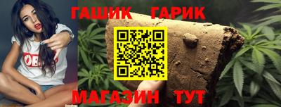 альфа пвп Славгород