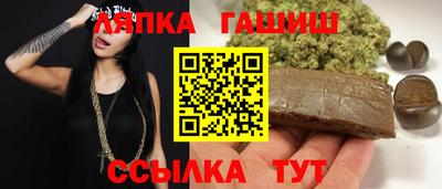 альфа пвп Славгород