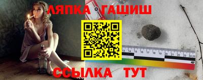 альфа пвп Славгород