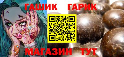 альфа пвп Славгород