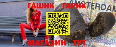 альфа пвп Славгород