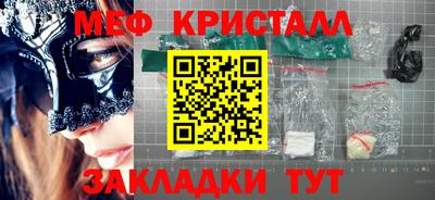 винт Сланцы