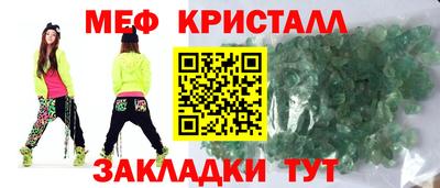 альфа пвп Славгород