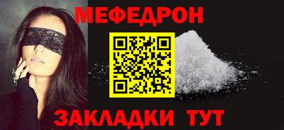 a pvp Славянск-на-Кубани