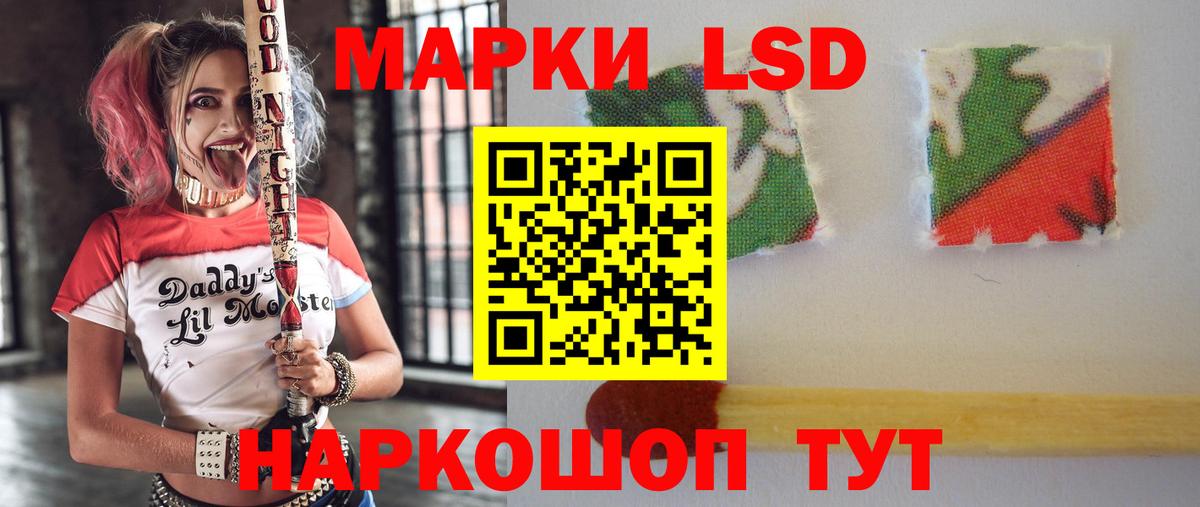 Новый Уренгой  LSD-25 экстази кислота  Вход с VPN 
