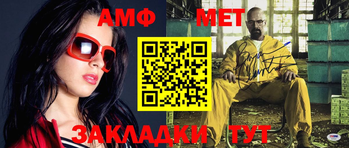 Метамфетамин винт  Метамфетамин винт  Вход с VPN  Новый Уренгой 