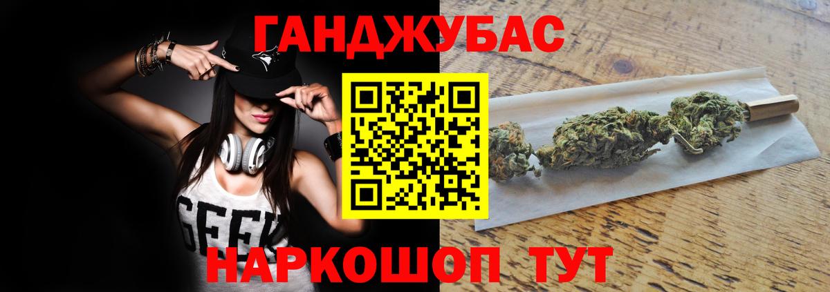 Шишки марихуана планчик  Вход с VPN  Бошки марихуана VHQ  Новый Уренгой 
