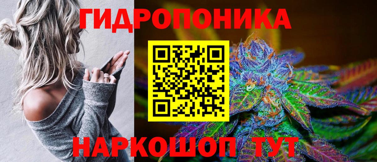 МАРИХУАНА индика Новый Уренгой